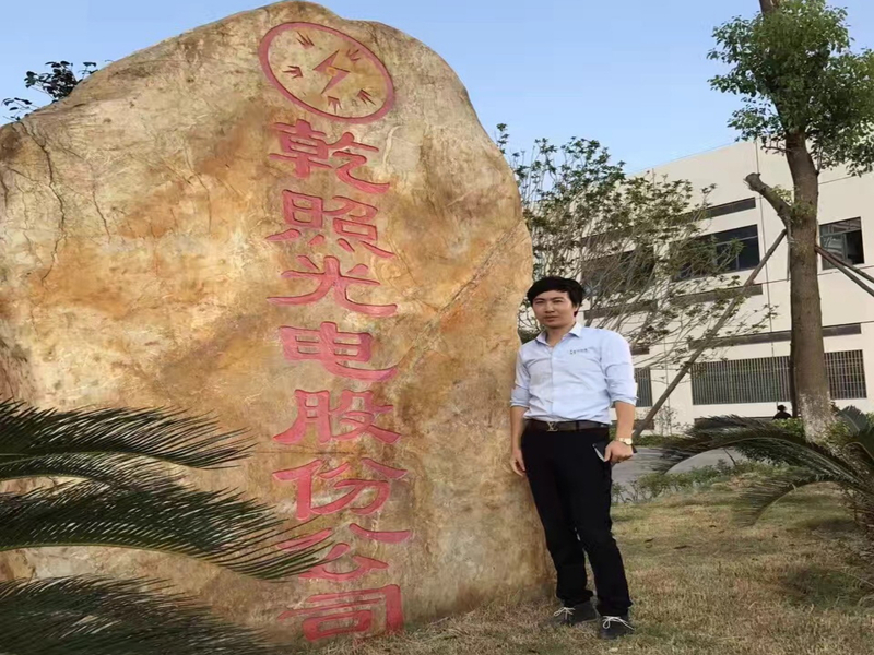 乾照光電